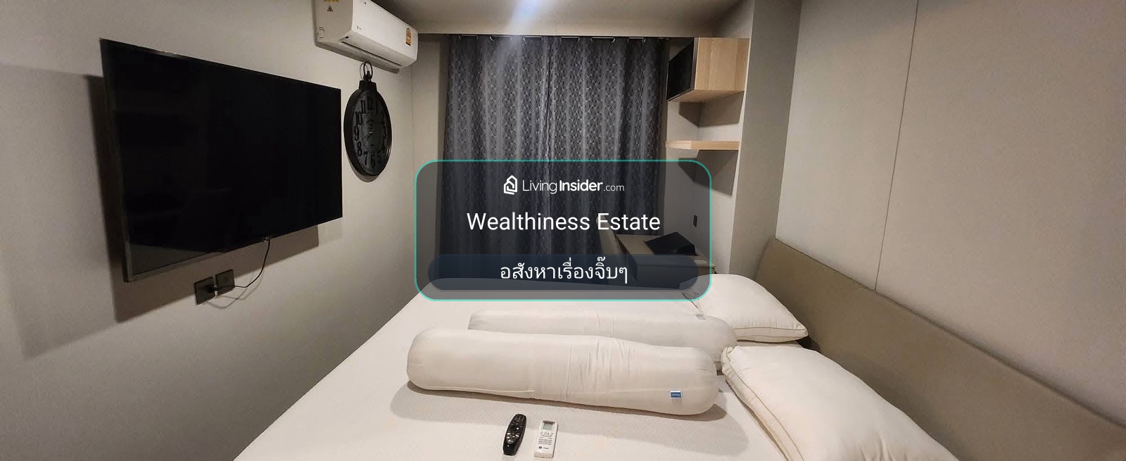 Hot deal! ขายพร้อมผู้เช่า Yield 6.8% ใกล้MRT รัชดา สนใจ 0655546998 – รูปที่ 3