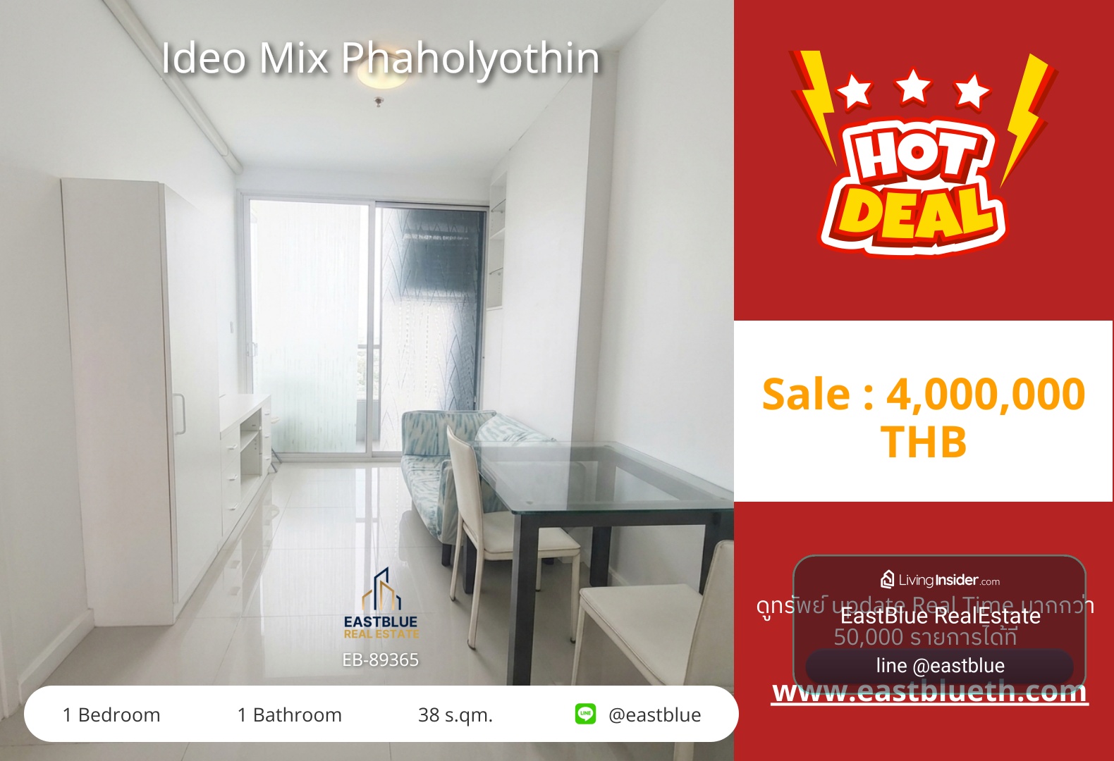 รวมค่าโอน ขาย Ideo Mix Phaholyothin 1 นอน 38 ตร.ม. ใกล้ BTS สะพานควาย 4 ล้าน 0642748883 – รูปที่ 3
