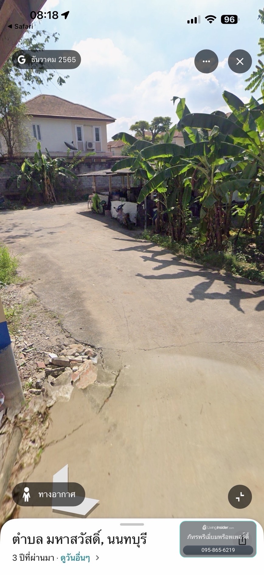Empty land for sale, Maha Sawat Subdistrict, Bang Kruai District, Nonthaburi, 2 rai 2 ngan 63.2 sq m. – รูปที่ 4