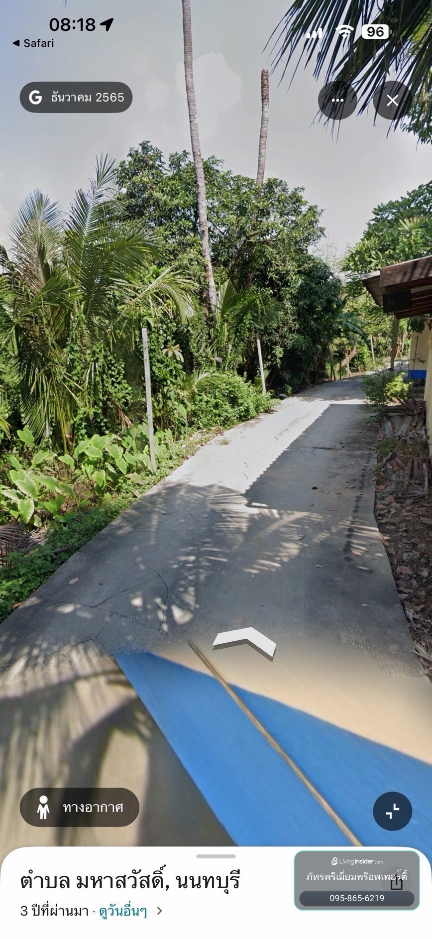 Empty land for sale, Maha Sawat Subdistrict, Bang Kruai District, Nonthaburi, 2 rai 2 ngan 63.2 sq m. – รูปที่ 3