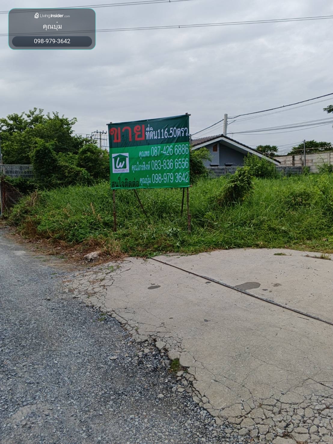 ขาย ที่ดินเปล่า ถมแล้ว ซอยราชพฤกษ์30 116 ตรว. นนต. – รูปที่ 4