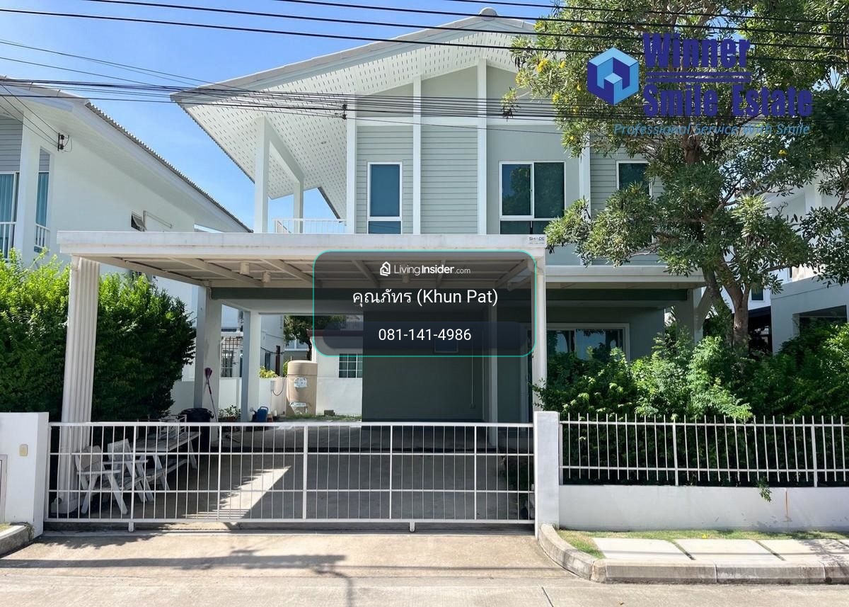 🏡 บ้านเดี่ยวสวยพร้อมอยู่ ใกล้ ABAC บางนา 3 นอน 3 น้ำ คณาสิริ บางนา เหมาะครอบครัวใหญ่ – รูปที่ 2