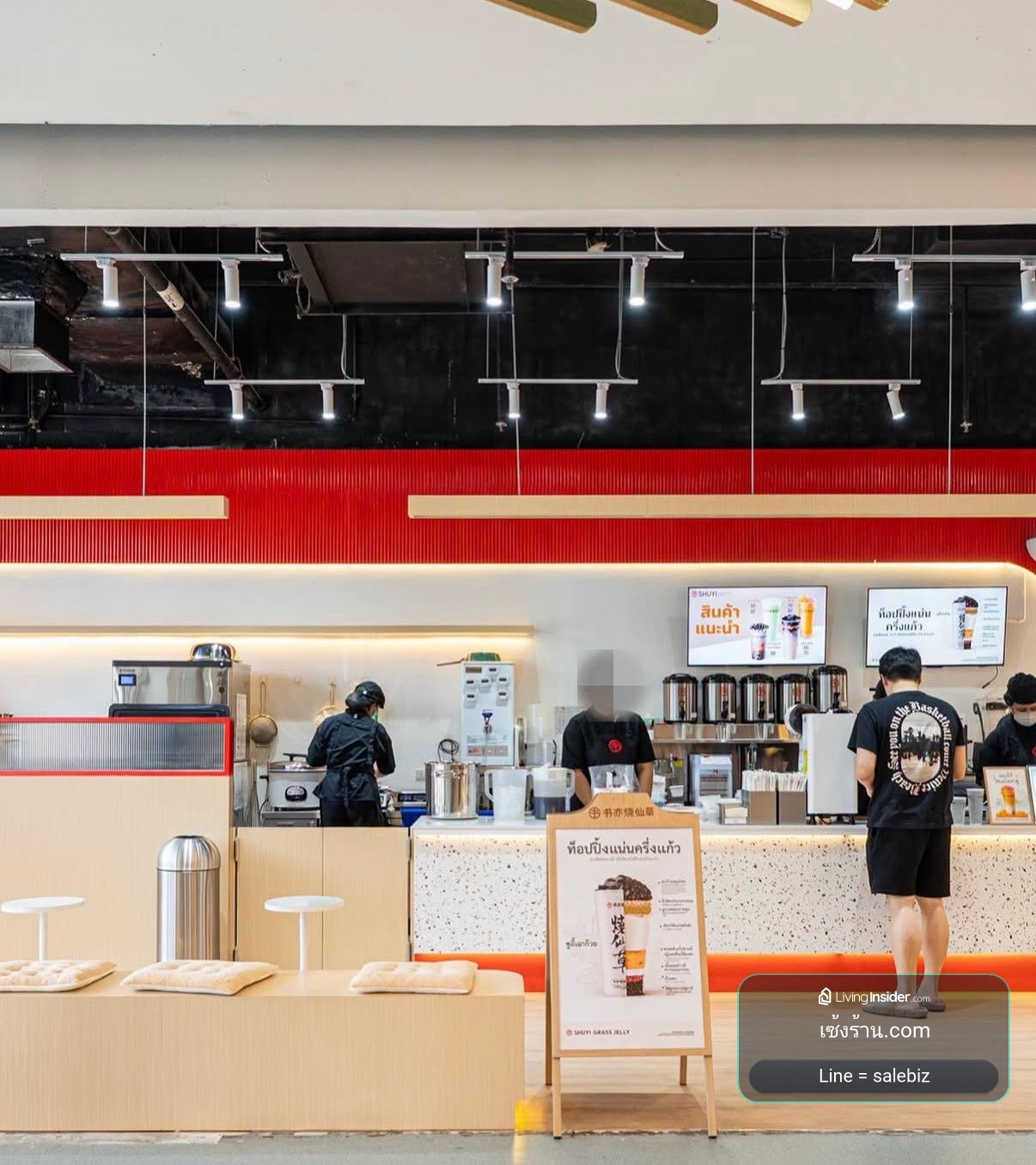 เซ้งร้าน Shuyi Grassjelly Tea  ขอนแก่น ในเซ็นทรัล ชั้น G ติด McDonald's และ CQK Hotpot ตรงข้าม MUJI – รูปที่ 2