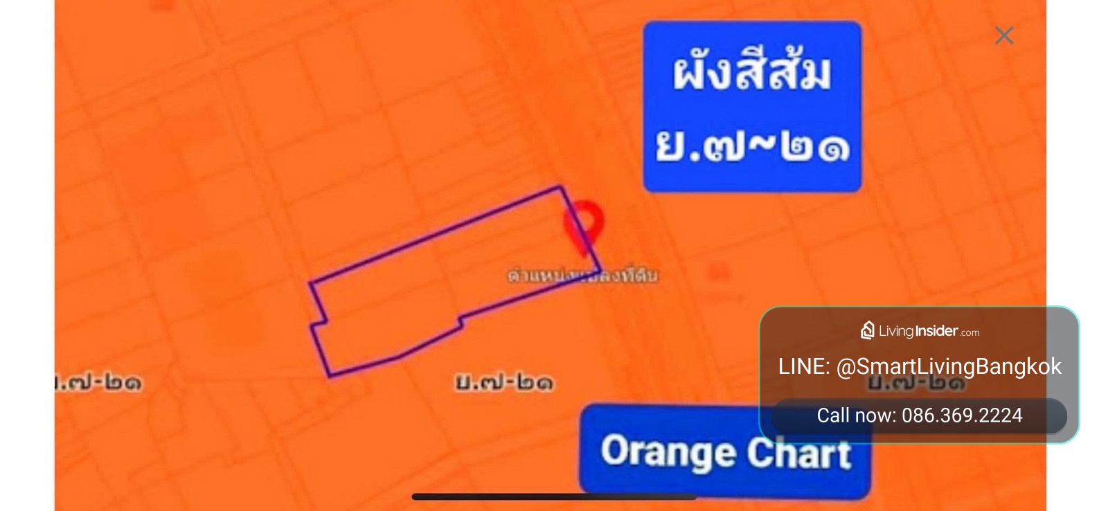 ขายที่ดินผังสีส้มแปลงใหญ่พร้อมสิ่งปลูกสร้างในทำเลสุขุมวิท ใกล้ BTS บางจาก เหมาะสำหรับลงทุนและพัฒนาโครงการ – รูปที่ 2