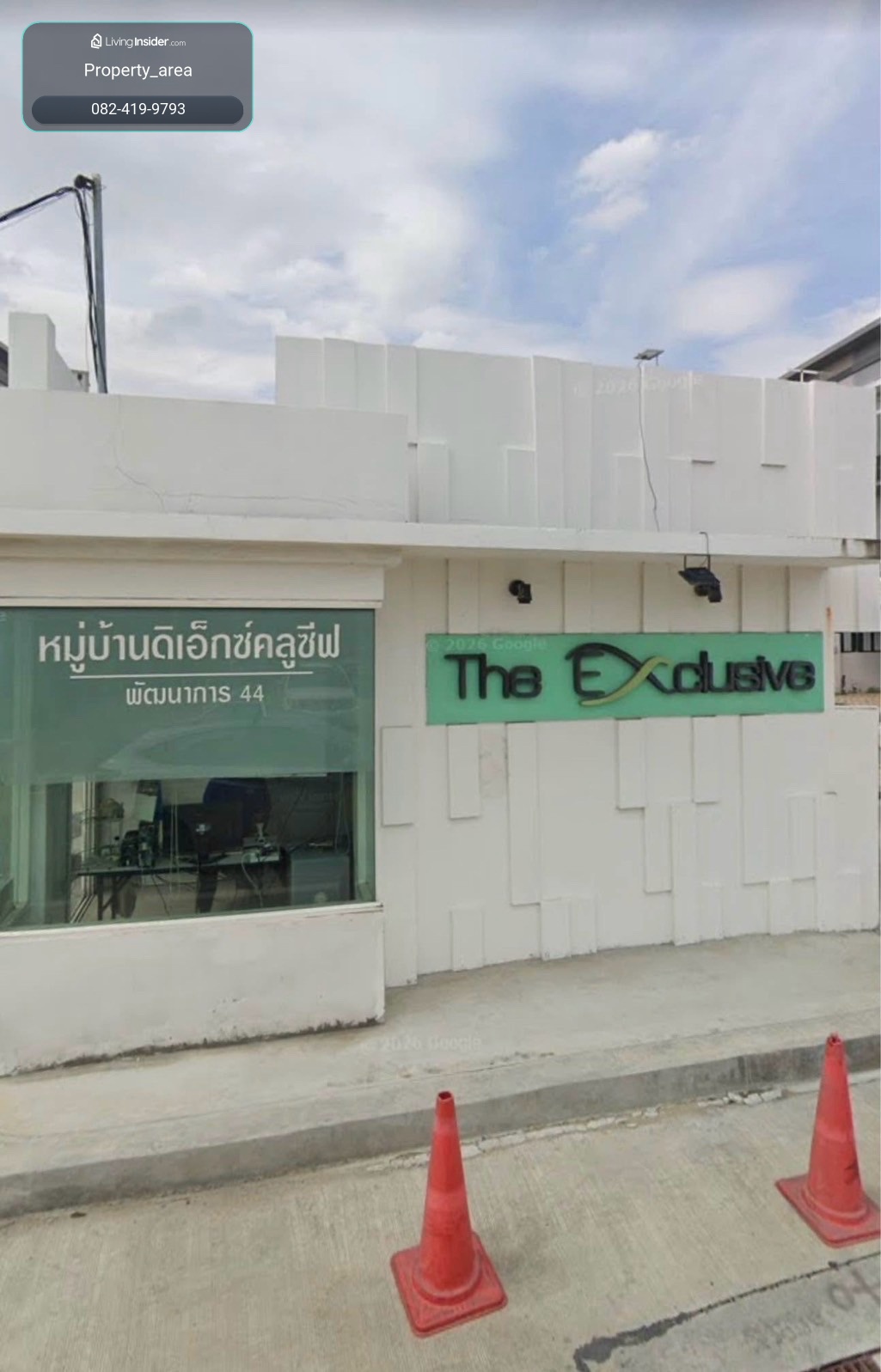 ให้เช่าบ้าน The Exclusive พัฒนาการ 44 (ดิ เอ็กซ์คลูซีฟ พัฒนาการ 44) ทาว์นโฮม 3 ชั้น 3ห้องนอน 4 ห้องน้ำ ราคา 28,000 บาท พัฒนาการ 44 รับสัตว์เลี้ยง 🐈🐶 – รูปที่ 2