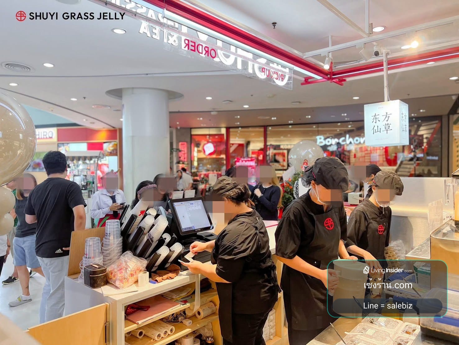 เซ้งร้านชานมแบรนด์ดัง Shuyi Grass Jelly Tea  ในเซ็นทรัลเวสเกต ทางเข้าเชื่อม MRT สายสีม่วง – รูปที่ 4