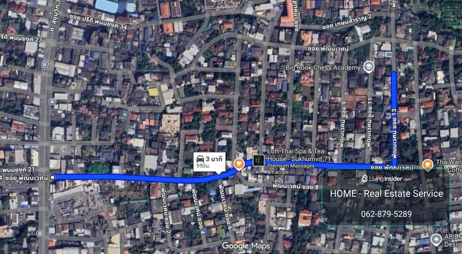 ที่ดินพร้อมสิ่งปลูกสร้าง 127 ตร.ว. ซอยปรีดีพนมยงค์ 26 / 127 ตร.วา (ขาย), Land with buildings, 127 square wah Soi Pridi Phanomyong 26. / 127 Square Wa (FOR SALE) GNG215 – รูปที่ 3