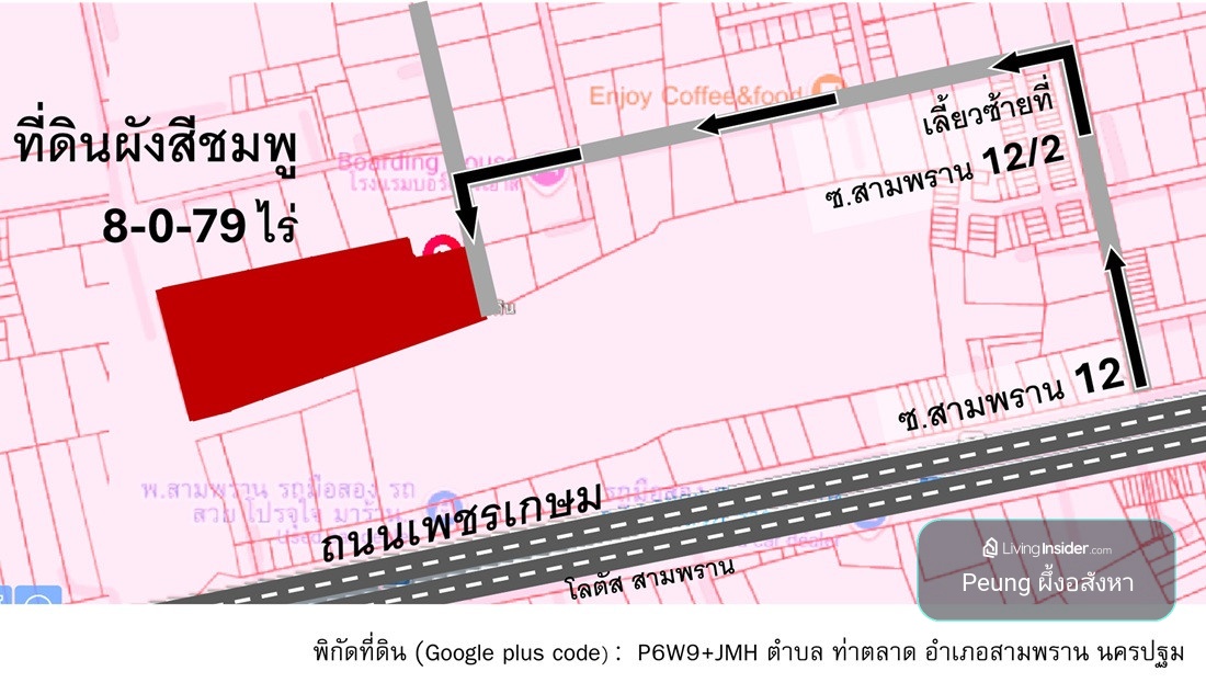 Land for sale in Nakhon Pathom, Soi Sam Phran 12/2, beautiful plot, pink layout, 8 rai 79 sq m. – รูปที่ 4