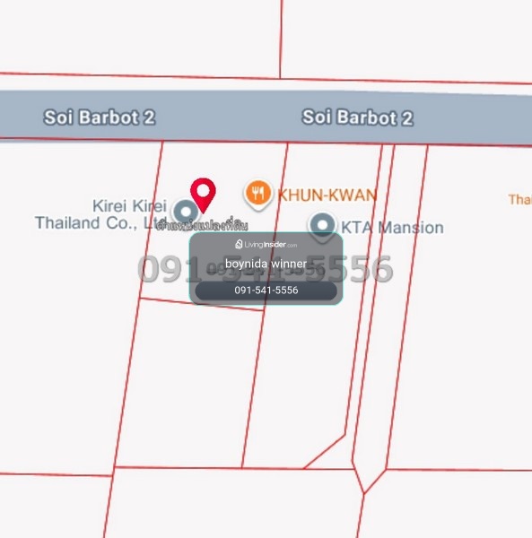 ขายที่ดิน ซ.บาร์โบส2 สุขุมวิท 42 ที่ดินขนาด 69.3 ตร.วา ทำเลใจกลางเมือง เดินทางสะดวก ใกล้ BTS เอกมัย – รูปที่ 4