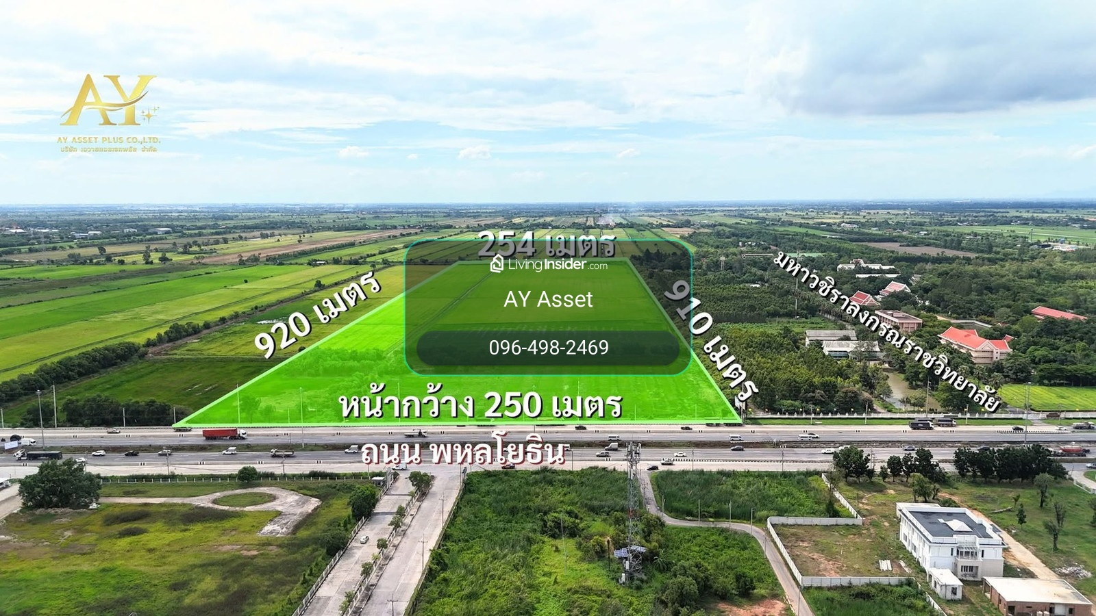 Large plot of land for sale, prime location! Wide frontage next to Phahonyothin Road, Wang Noi, 142 rai, special price only 3.48 MB per rai. Very cheap‼️ You cant find this price anymore⭐️⭐️⭐️ – รูปที่ 2