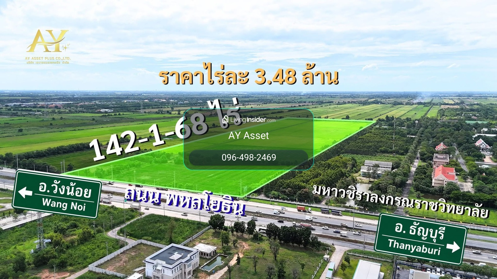 Large plot of land for sale, prime location! Wide frontage next to Phahonyothin Road, Wang Noi, 142 rai, special price only 3.48 MB per rai. Very cheap‼️ You cant find this price anymore⭐️⭐️⭐️ – รูปที่ 3