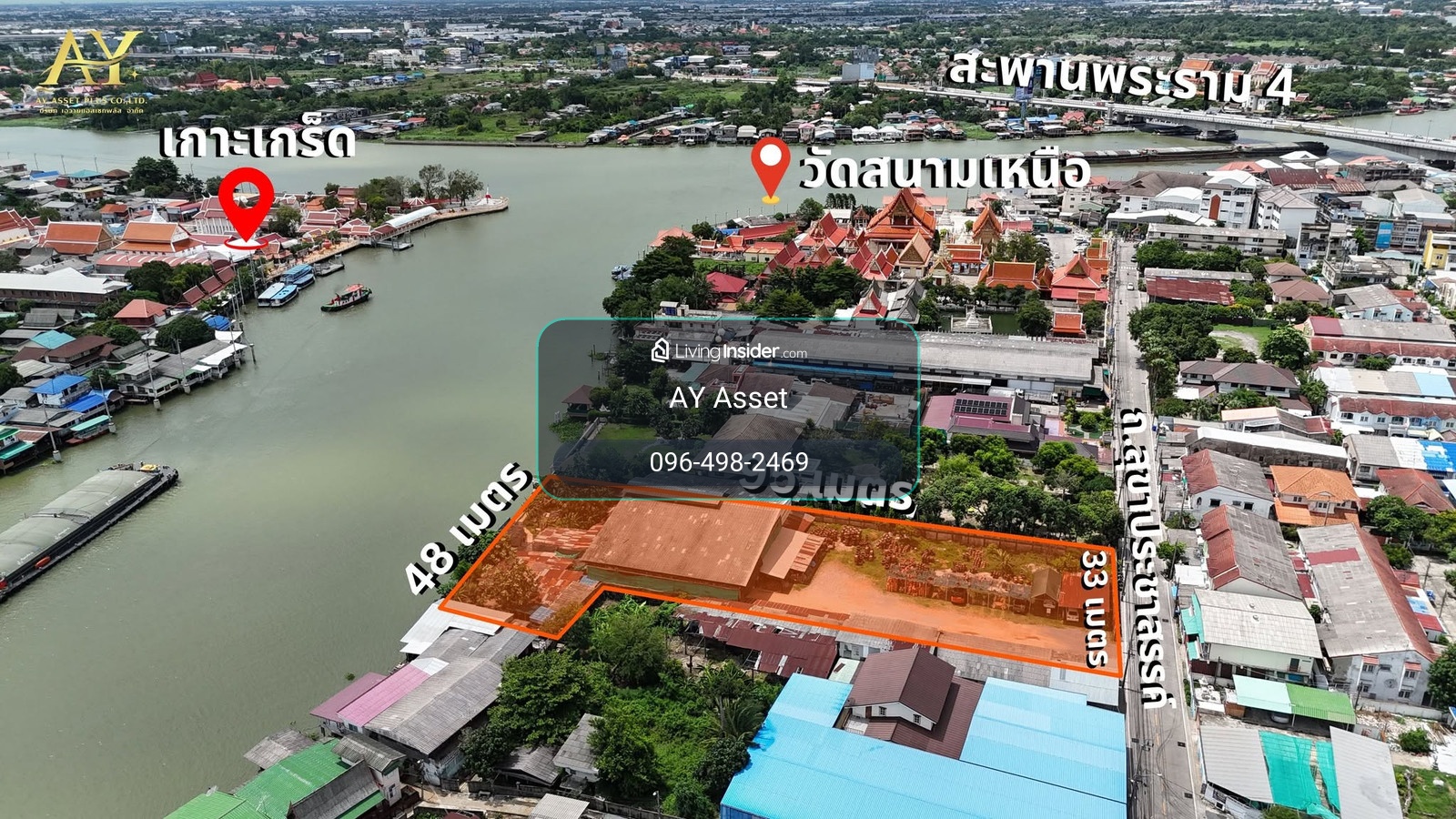 🌿เปลี่ยนฝันให้เป็นโครงการจริง! ที่ดินริมแม่น้ำเจ้าพระยา เกาะเกร็ด 2 ไร่เศษ ที่ดินสวยหน้ากว้างติดแม่น้ำ 48 เมตร รับลมเย็นและวิวแม่น้ำแบบเต็มตา ทำเลสวย เหมาะทำแลนด์มาร์คใหม่ ไม่ว่าจะเป็นสร้างรีสอร์ท ร้านอาหาร คาเฟ่ริมน้ำ เพียง 170 MB.‼️✨🎋 – รูปที่ 3