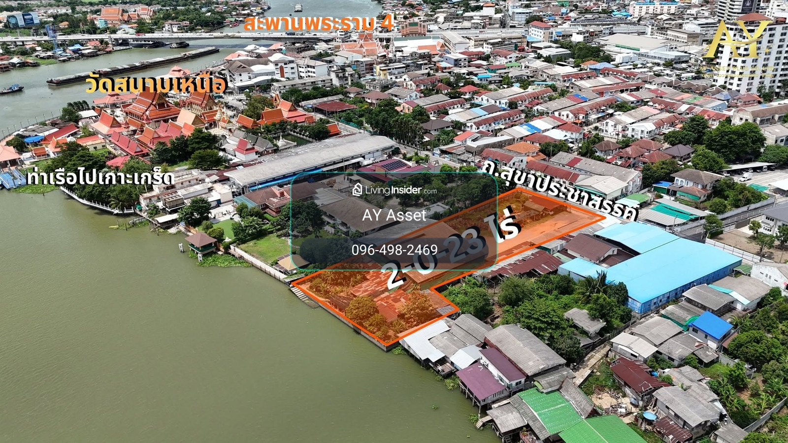 🌿เปลี่ยนฝันให้เป็นโครงการจริง! ที่ดินริมแม่น้ำเจ้าพระยา เกาะเกร็ด 2 ไร่เศษ ที่ดินสวยหน้ากว้างติดแม่น้ำ 48 เมตร รับลมเย็นและวิวแม่น้ำแบบเต็มตา ทำเลสวย เหมาะทำแลนด์มาร์คใหม่ ไม่ว่าจะเป็นสร้างรีสอร์ท ร้านอาหาร คาเฟ่ริมน้ำ เพียง 170 MB.‼️✨🎋 – รูปที่ 2