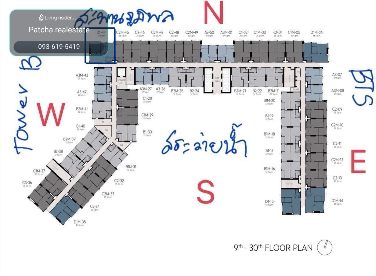 Aspire arawan prime 2 bed 1 bath ห้องมุม ถูกที่สุดในโครงการ – รูปที่ 2
