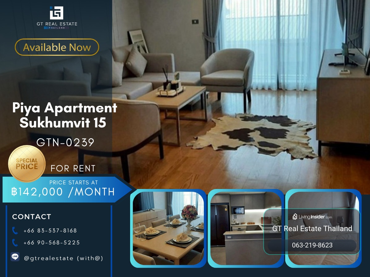 อพาร์ทเม้นท์ให้เช่าที่ Piya Apartment Sukhumvit 15 เดินทางสะดวก ใกล้ร้านอาหาร มีรถรับส่ง ห้องพร้อมอยู่ – รูปที่ 2