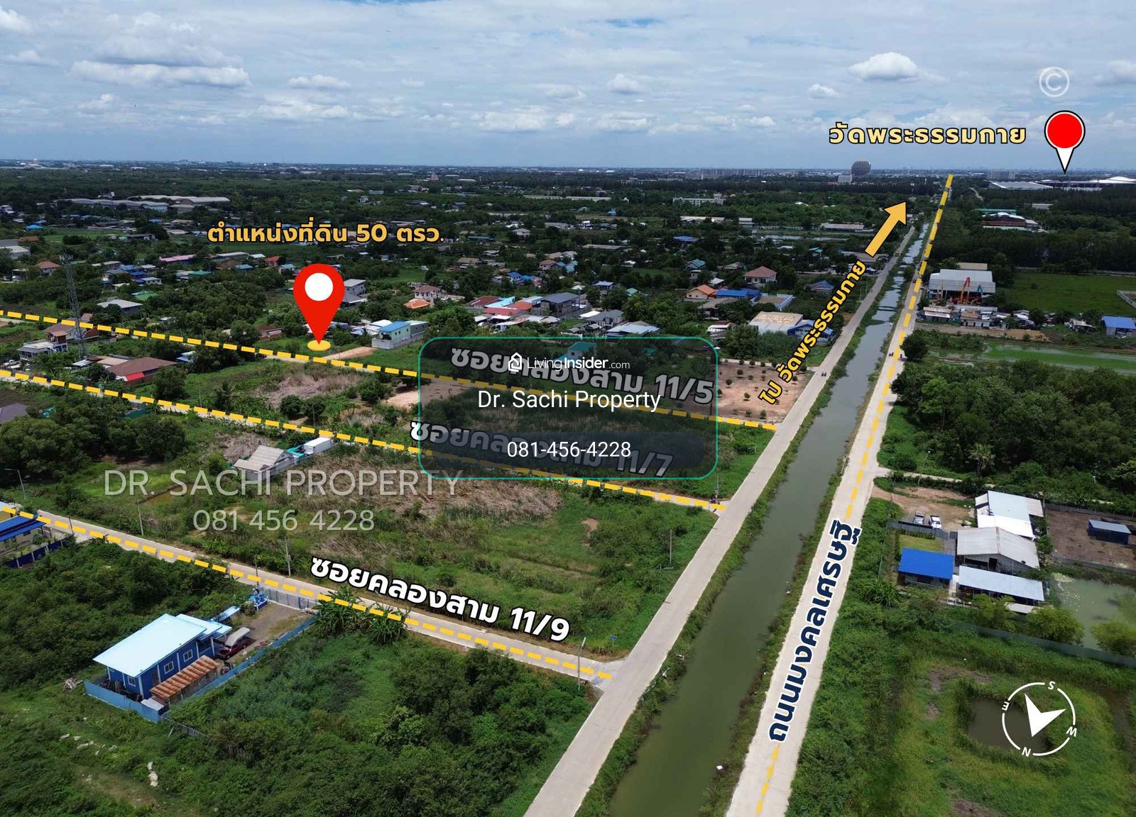 Land for sale, 50 sq m., Soi Khlong Sam 11/5, near Wat Phra Dhammakaya. – รูปที่ 3