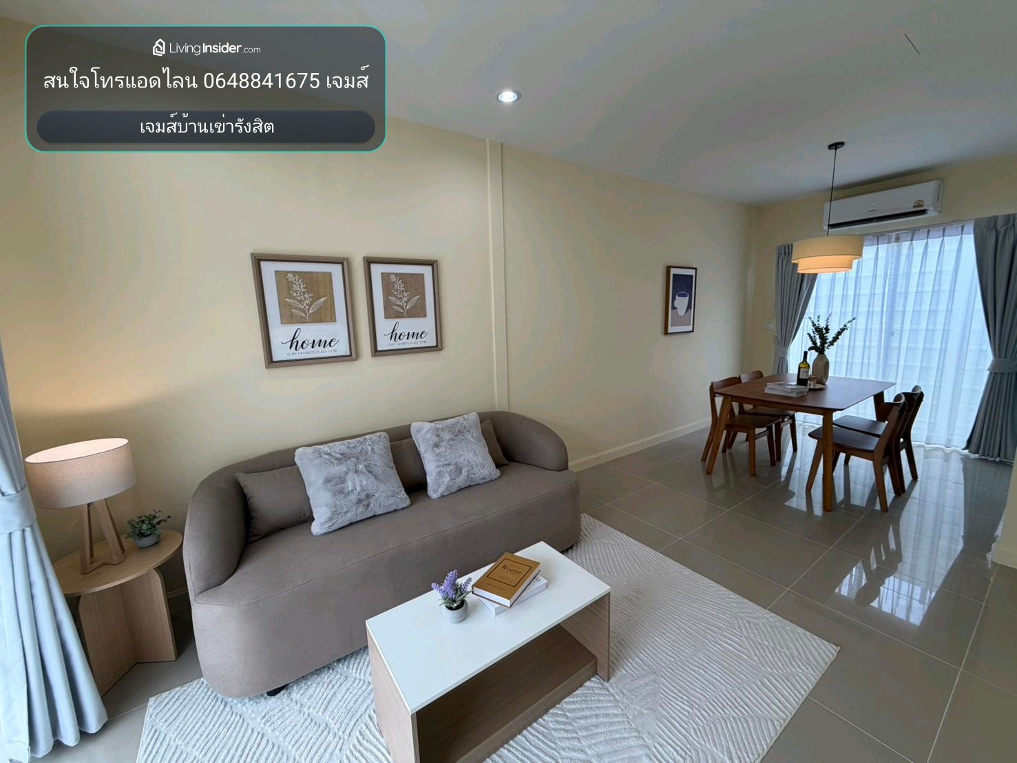 หมู่บ้านโมดิ วิลล่า รังสิต (ติดทางด่วนบางพูน) **เงินเดือน 25,000up ยื่นกู้ ผ่อนสบายๆ เดือนละ 7,XXX – รูปที่ 2