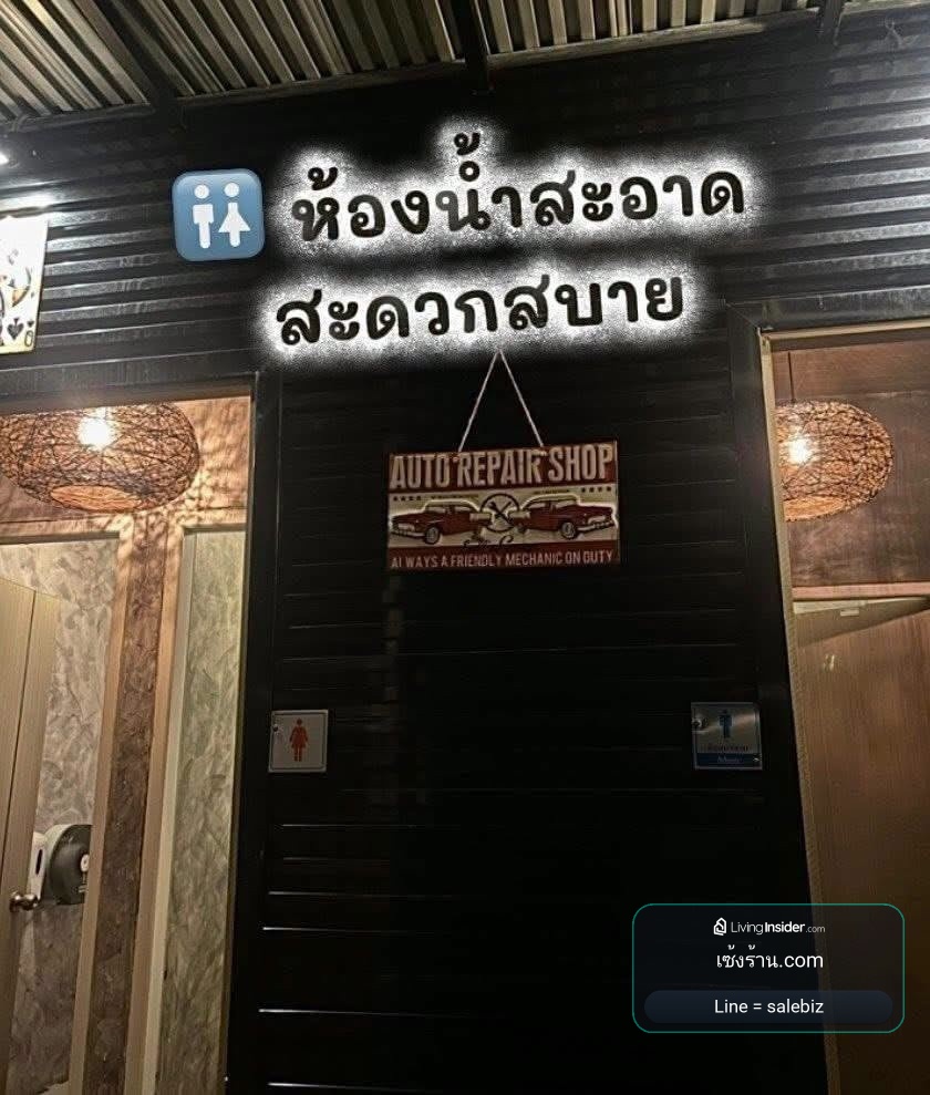 FARO BAR for lease, Pha Charoen Khlong Sam Market, Pathum Thani, ready to open with equipment. – รูปที่ 2