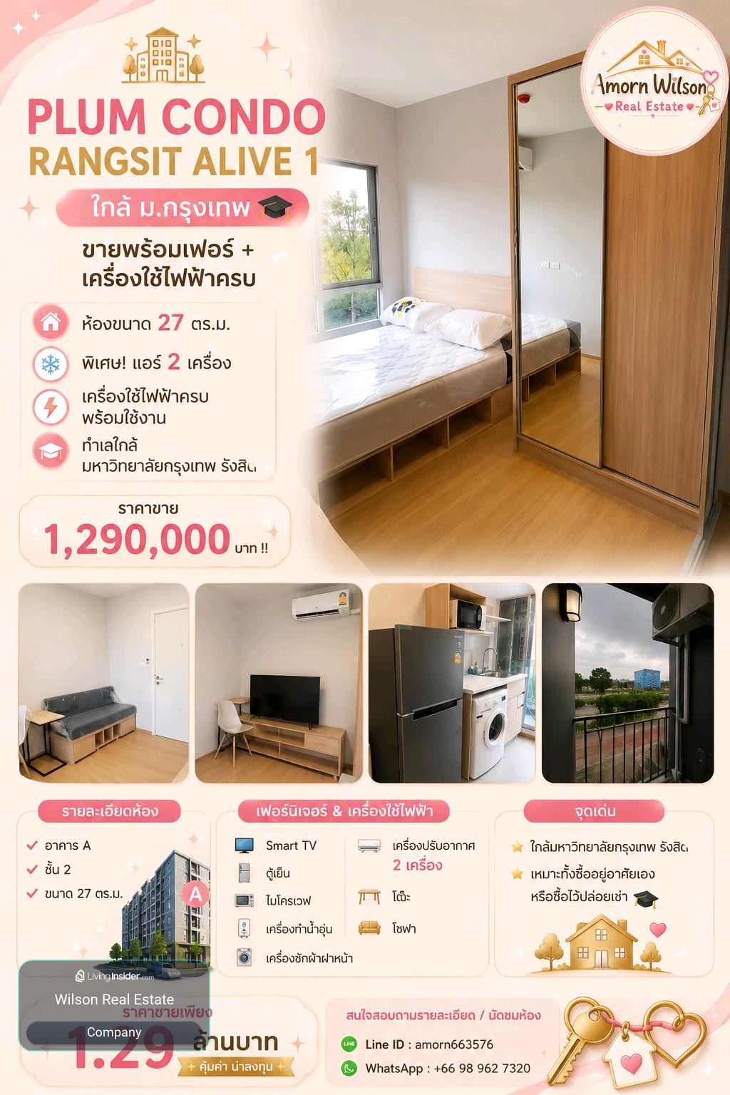 📍ขาย Plum Condo Rangsit Alive 1 ตึก A ชั้น 2 ขนาด 27 ตร.ม. ใกล้ ม.กรุงเทพ เพียง 1.29 ล้าน – รูปที่ 2