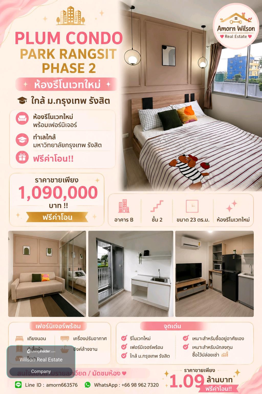 🏡✨ ขาย 𝗣𝗟𝗨𝗠 𝗖𝗢𝗡𝗗𝗢 𝗣𝗔𝗥𝗞 𝗥𝗔𝗡𝗚𝗦𝗜𝗧 𝗣𝗛𝗔𝗦𝗘 𝟮 | ห้องรีโนเวทใหม่ | เพียง 1.09 ล้าน ฟรีโอน‼️ – รูปที่ 3