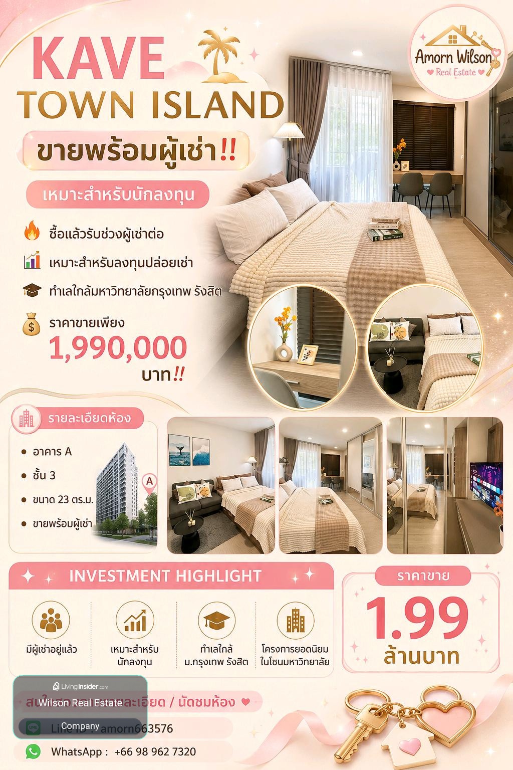 🏝️✨ 𝗞𝗔𝗩𝗘 𝗧𝗢𝗪𝗡 𝗜𝗦𝗟𝗔𝗡𝗗 | Sold with tenant‼️ | Suitable for investors. – รูปที่ 3