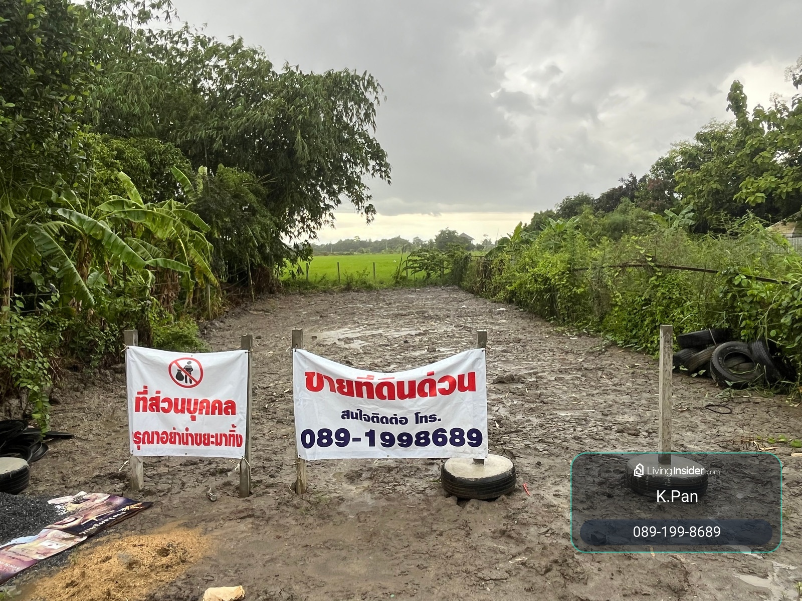 🏡 ขายที่ดินถมแล้ว 78 ตร.ว. ราคาไม่ถึงล้าน! ลานตากฟ้า นครชัยศรี ใกล้ศาลายา–คลองโยง – รูปที่ 2