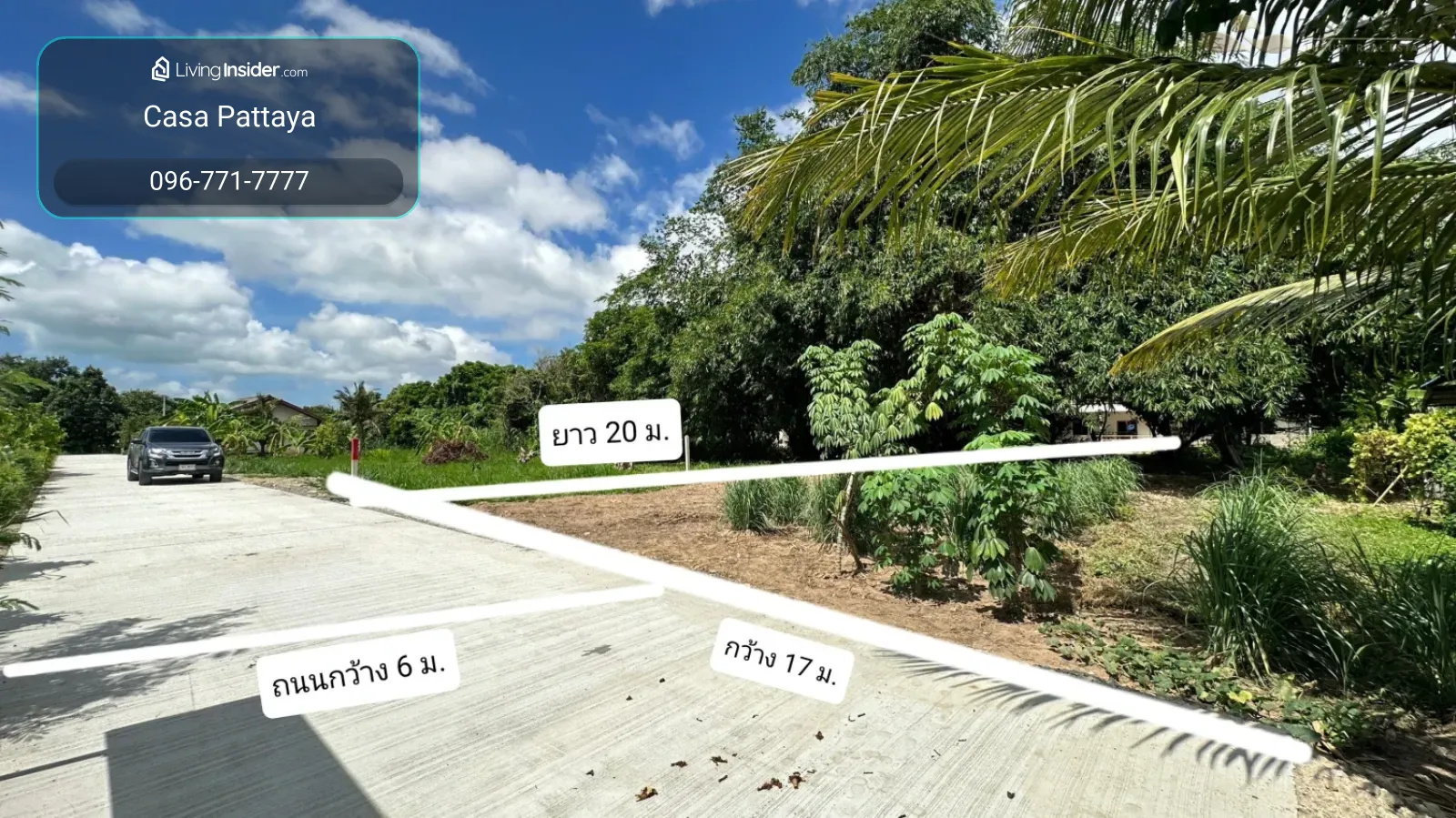 ที่ดินทำเลดีสำหรับสร้างบ้านในสัตหีบ (81.7 ตร.ว.) – รูปที่ 2