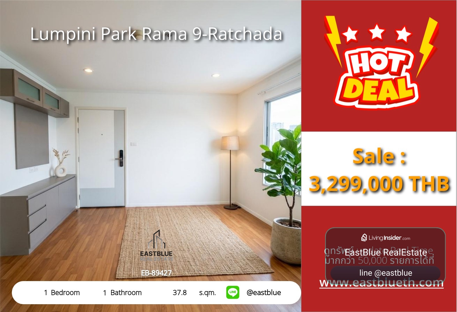 For Sale: Lumpini Park Rama 9-Ratchada 1 Bed 37.8 sqm 3.3M THB – รูปที่ 3