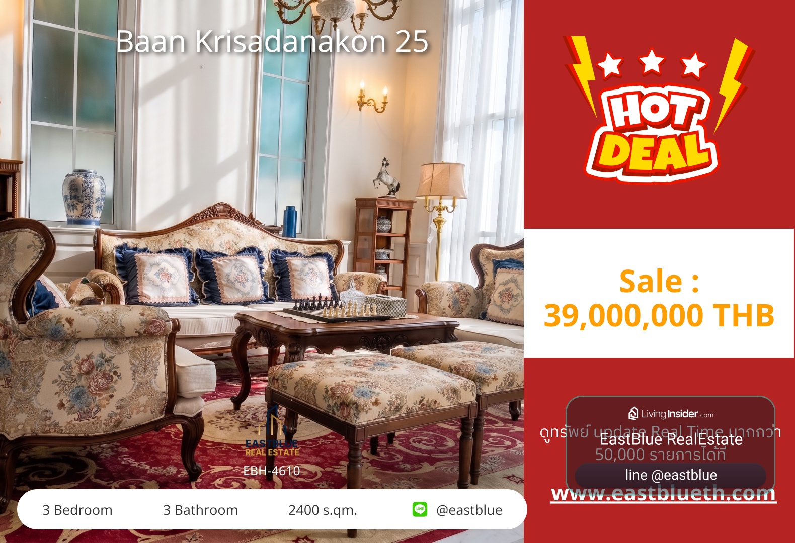 For Sale: Baan Krisadanakon 25 3 Bed 2,400 sqm 39M THB – รูปที่ 4