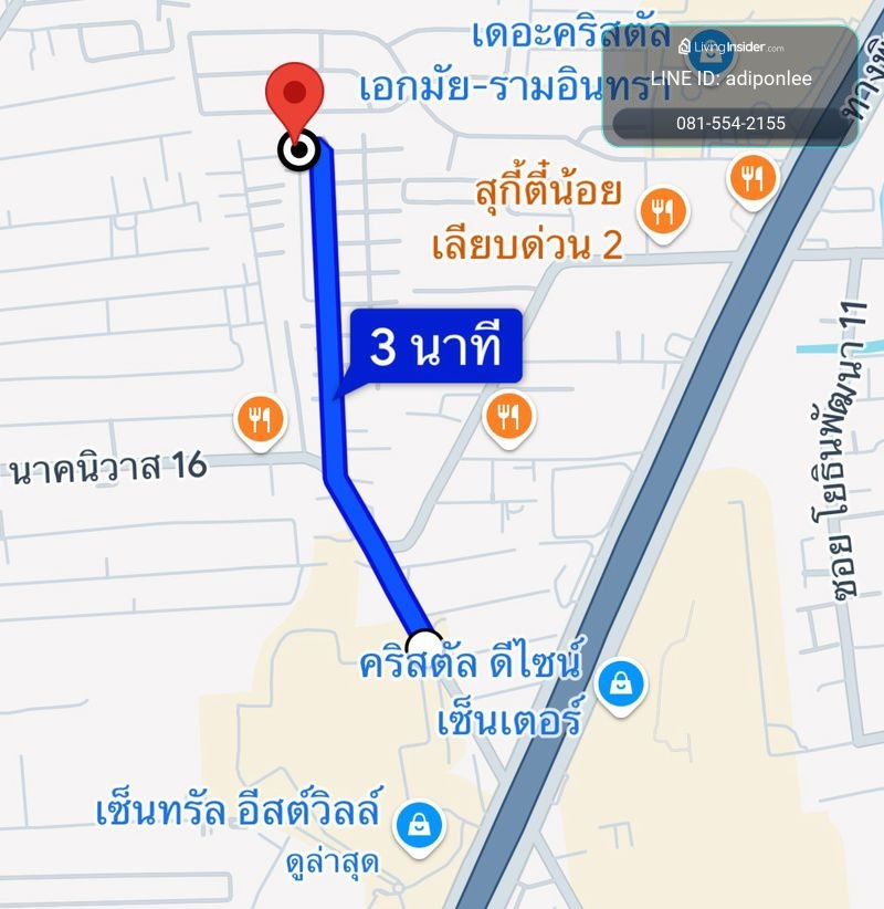 ขายที่ดินเปล่าถมแล้ว 103 ตรว. ใกล้ Central Eastville 700 เมตร ซอยนาคนิวาส16 – รูปที่ 2