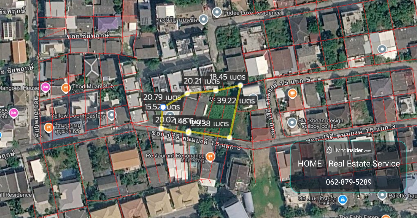 ที่ดินพร้อมอาคาร 403 ตารางวา ปรีดีพนมยงค์ 15 (ขาย), Land with buildings 403 square wa Pridi Phanomyong 15 (FOR SALE) PALM897 – รูปที่ 2