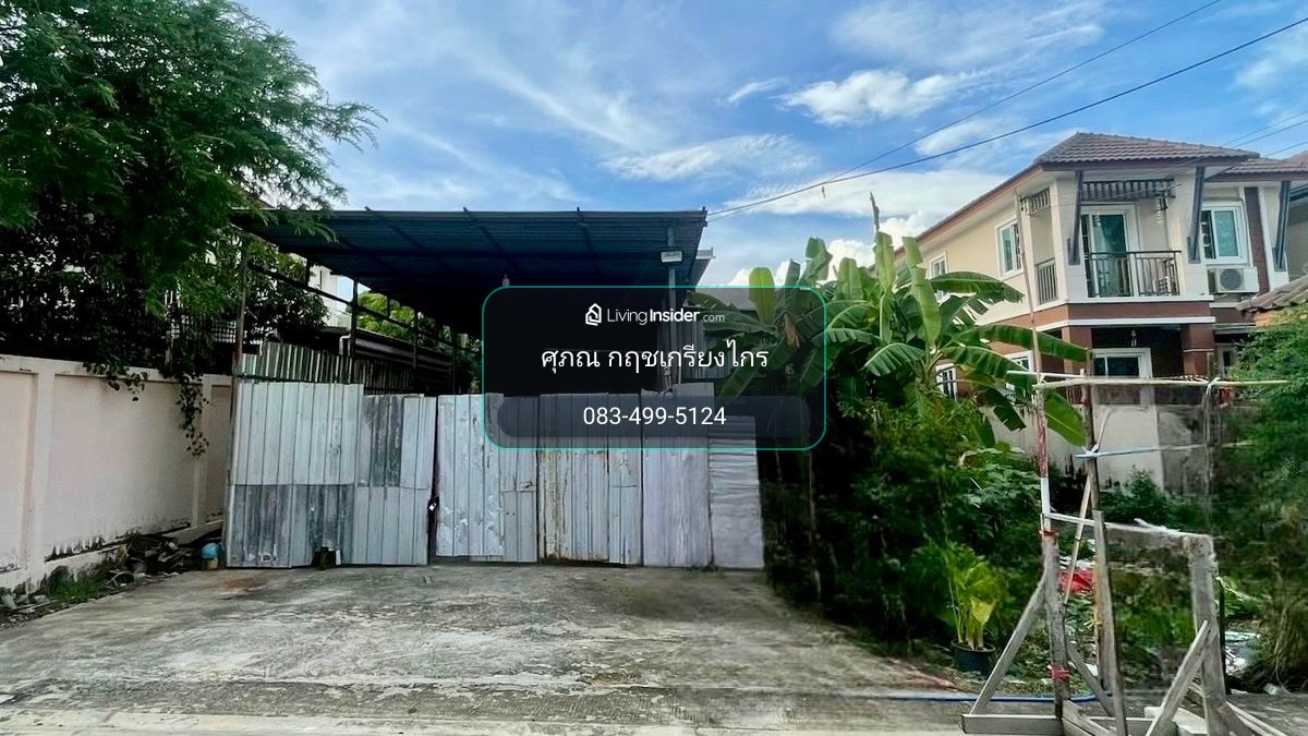 ขายที่ดิน 88 วา.ซอยนวมินทร์85 สิ่งแวดล้อมดี เหมาะสร้างบ้าน ถมแล้ว – รูปที่ 3