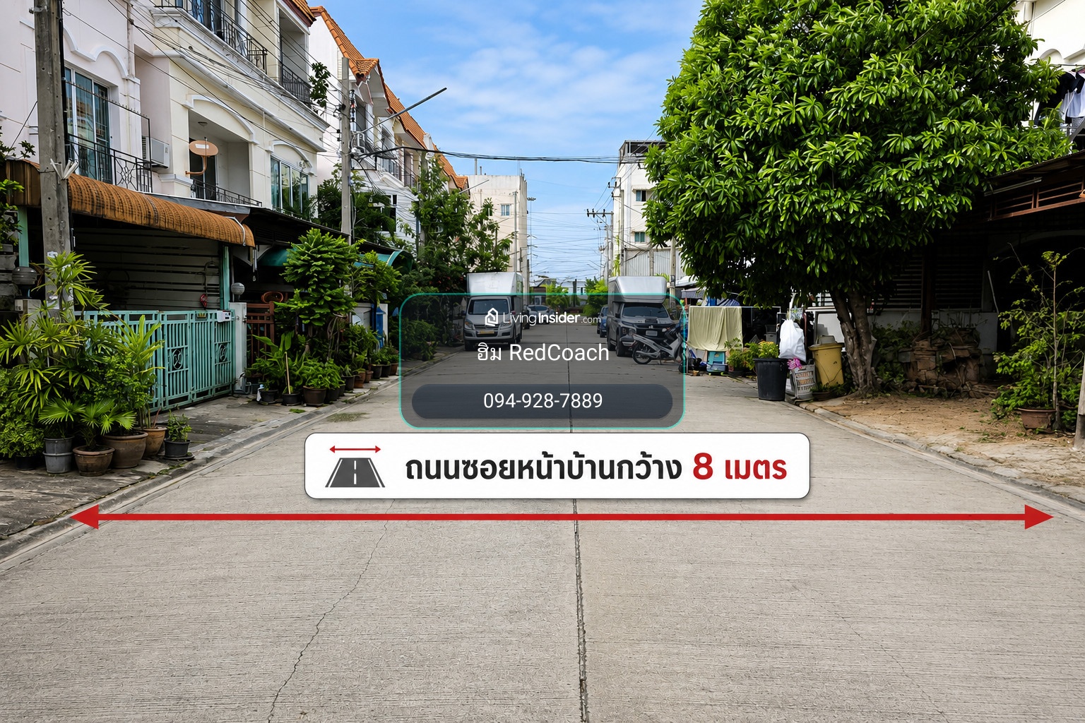 🔥 บ้านใหญ่ 4 ห้องนอน งบไม่ถึง 3 ล้าน! ขายทาวน์โฮม 3 ชั้น หมู่บ้านรมัณยา พระราม 5–นครอินทร์ พื้นที่ใช้สอยถึง 185 ตร.ม. ราคาเพียง 2.99 ล้านบาท  – รูปที่ 4