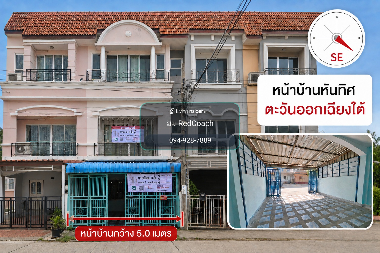 🔥 บ้านใหญ่ 4 ห้องนอน งบไม่ถึง 3 ล้าน! ขายทาวน์โฮม 3 ชั้น หมู่บ้านรมัณยา พระราม 5–นครอินทร์ พื้นที่ใช้สอยถึง 185 ตร.ม. ราคาเพียง 2.99 ล้านบาท  – รูปที่ 2