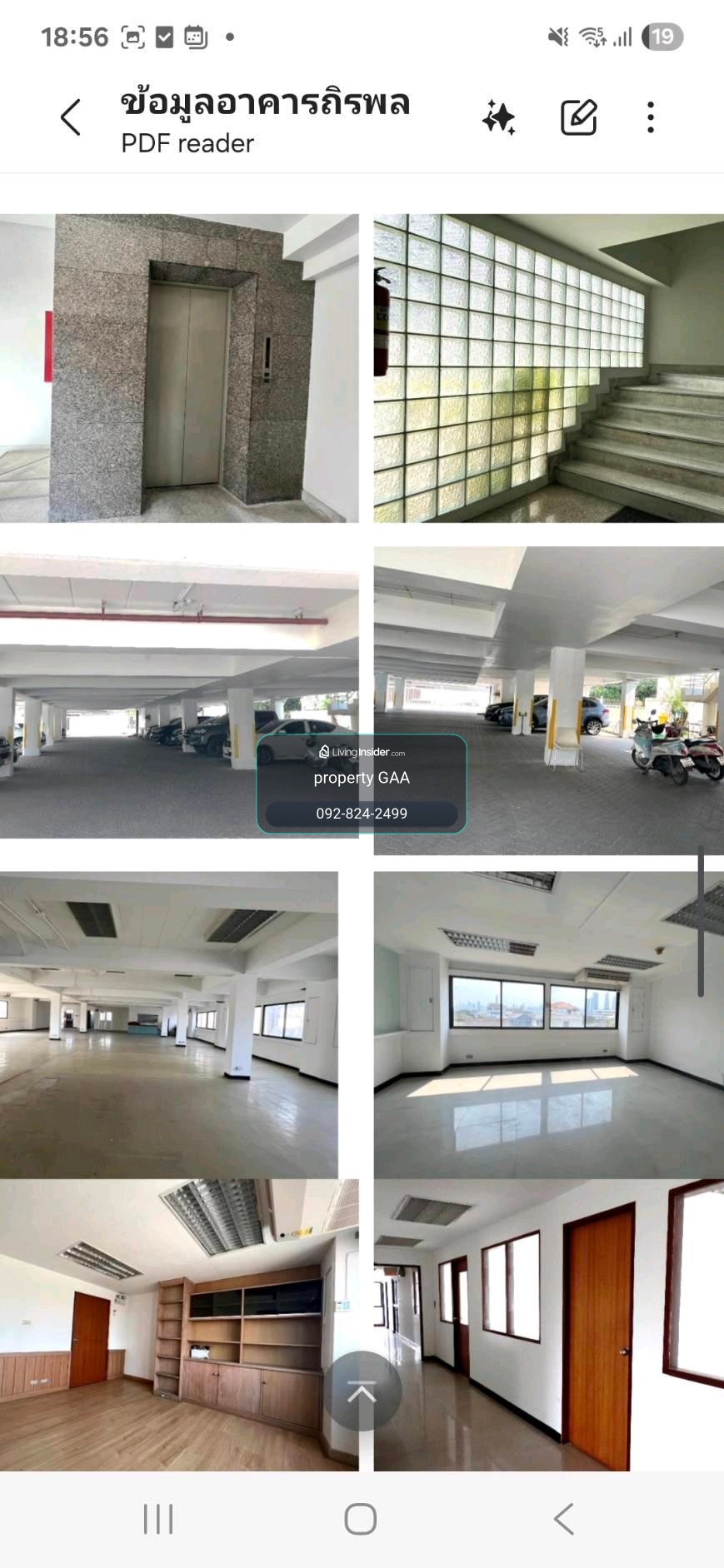 🏢อาคารสำนักงาน 7ชั้น พื้นที่ใช้สอย 2622ตรม. ที่ดิน 370ตรว.  เช่าพื้นที่400บาท:ตรม ขาย100m. Bts สะพานควาย  ธ กสิกร พหล บิ๊กซีสะพานควาย ลาวิลล่า  สโมรทหารบก ลิฟต์2ตัว สนใจนัดชม ติดต่อ 📞0909794394 agent รับโค Line :paolin1 – รูปที่ 2