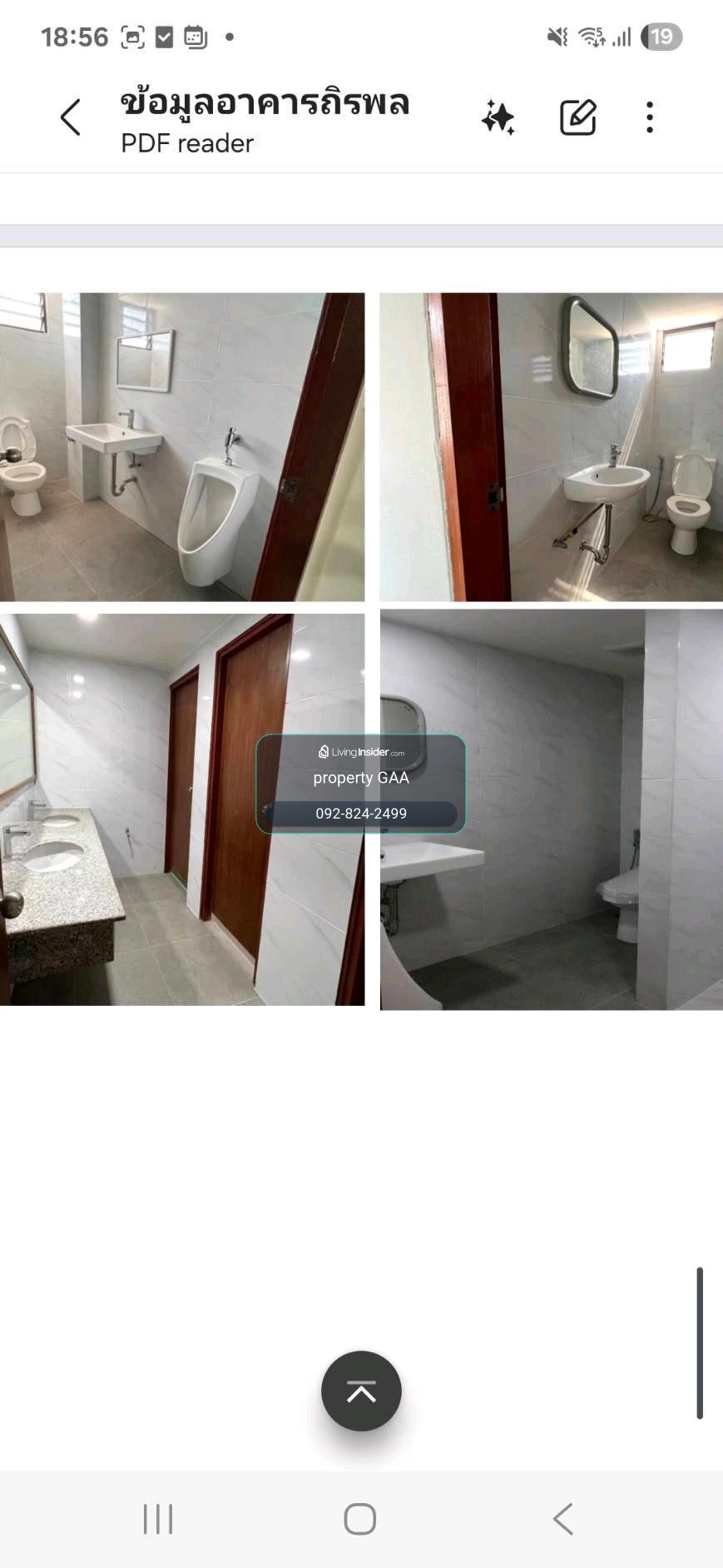 🏢อาคารสำนักงาน 7ชั้น พื้นที่ใช้สอย 2622ตรม. ที่ดิน 370ตรว.  เช่าพื้นที่400บาท:ตรม ขาย100m. Bts สะพานควาย  ธ กสิกร พหล บิ๊กซีสะพานควาย ลาวิลล่า  สโมรทหารบก ลิฟต์2ตัว สนใจนัดชม ติดต่อ 📞0909794394 agent รับโค Line :paolin1 – รูปที่ 3