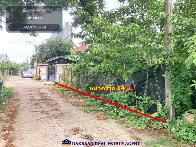 ขายที่ดินรามคำแหง ซอย 160 (ใกล้ซอยมิสทีน) 77 ตร.ว. กว้าง 14 เมตร ลึก 22 เมตร จากถนนใหญ่เพียง 500 เมตร – รูปที่ 3