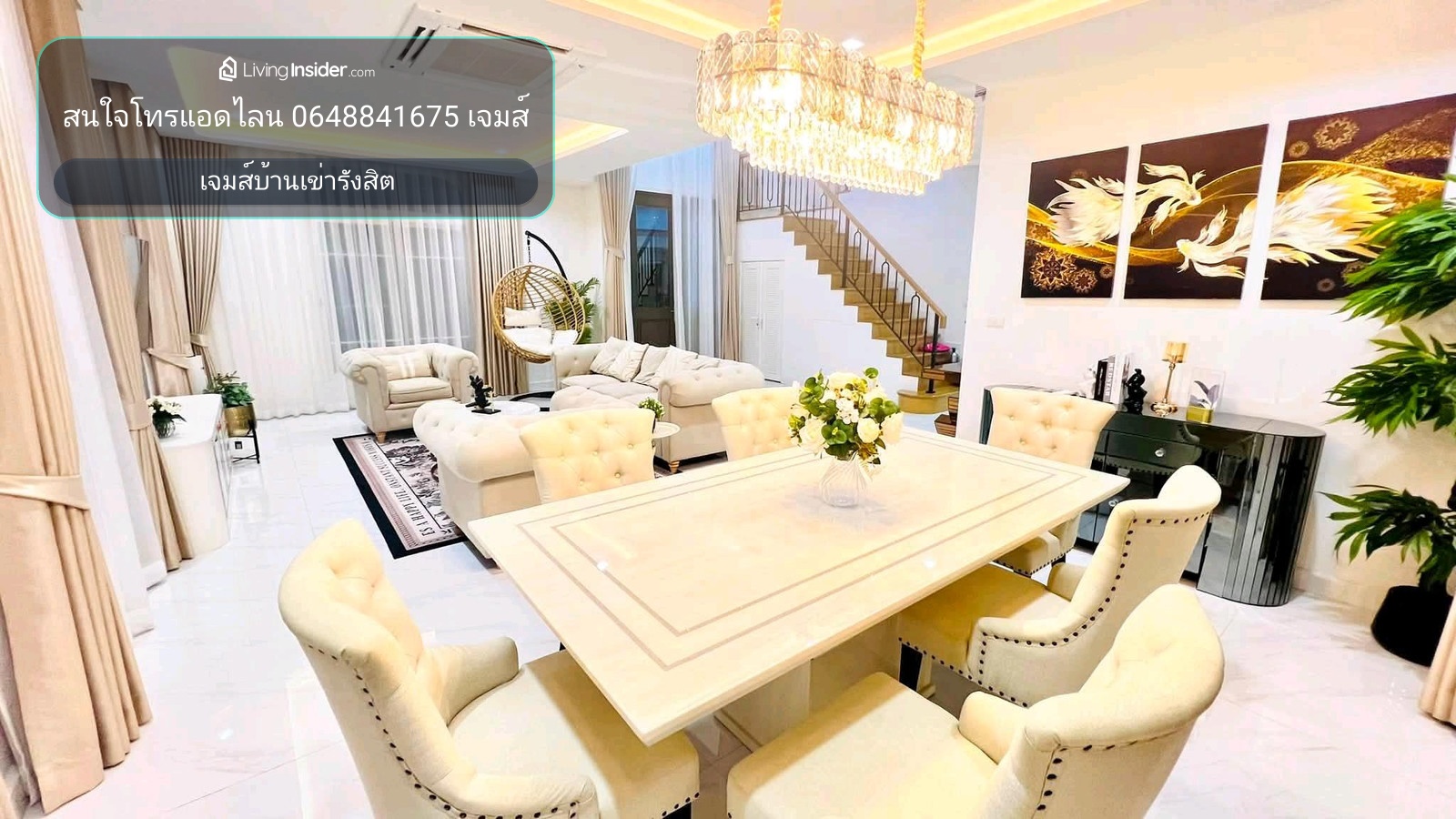 บ้านสวยแกรนดิโอบางนา กม.5  – รูปที่ 2