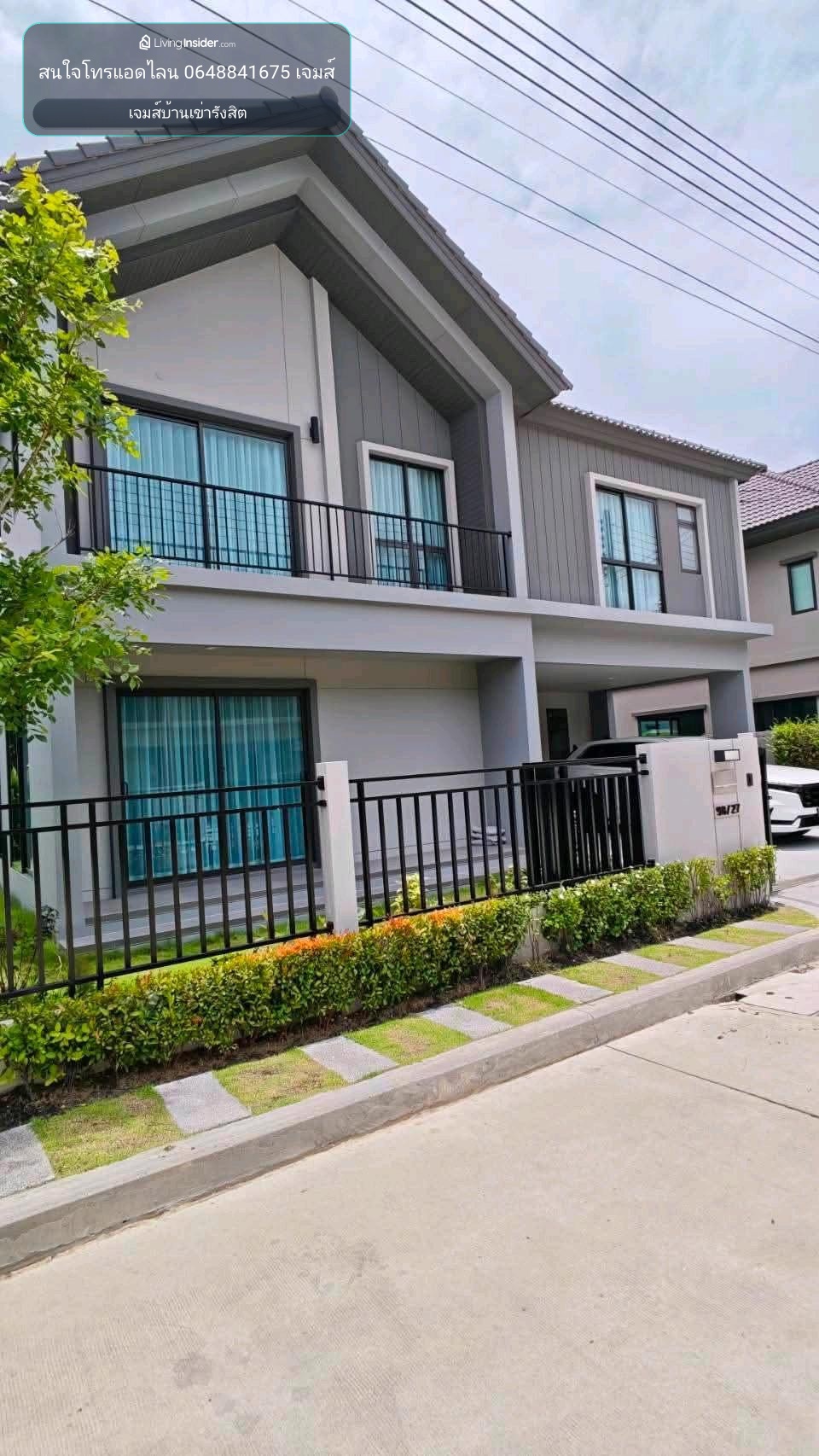 เวนิว บ้านมือ 1 ดอนเมือง รพช. 65,000 – รูปที่ 2