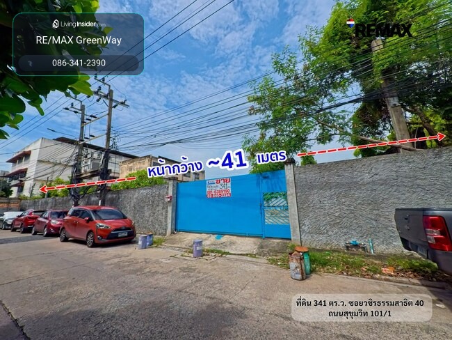 Empty land for sale, 341 sq m, Soi Wachiratham Sathit 40, only 95,000 baht/sq m, city plan Y.6, facing east. – รูปที่ 2