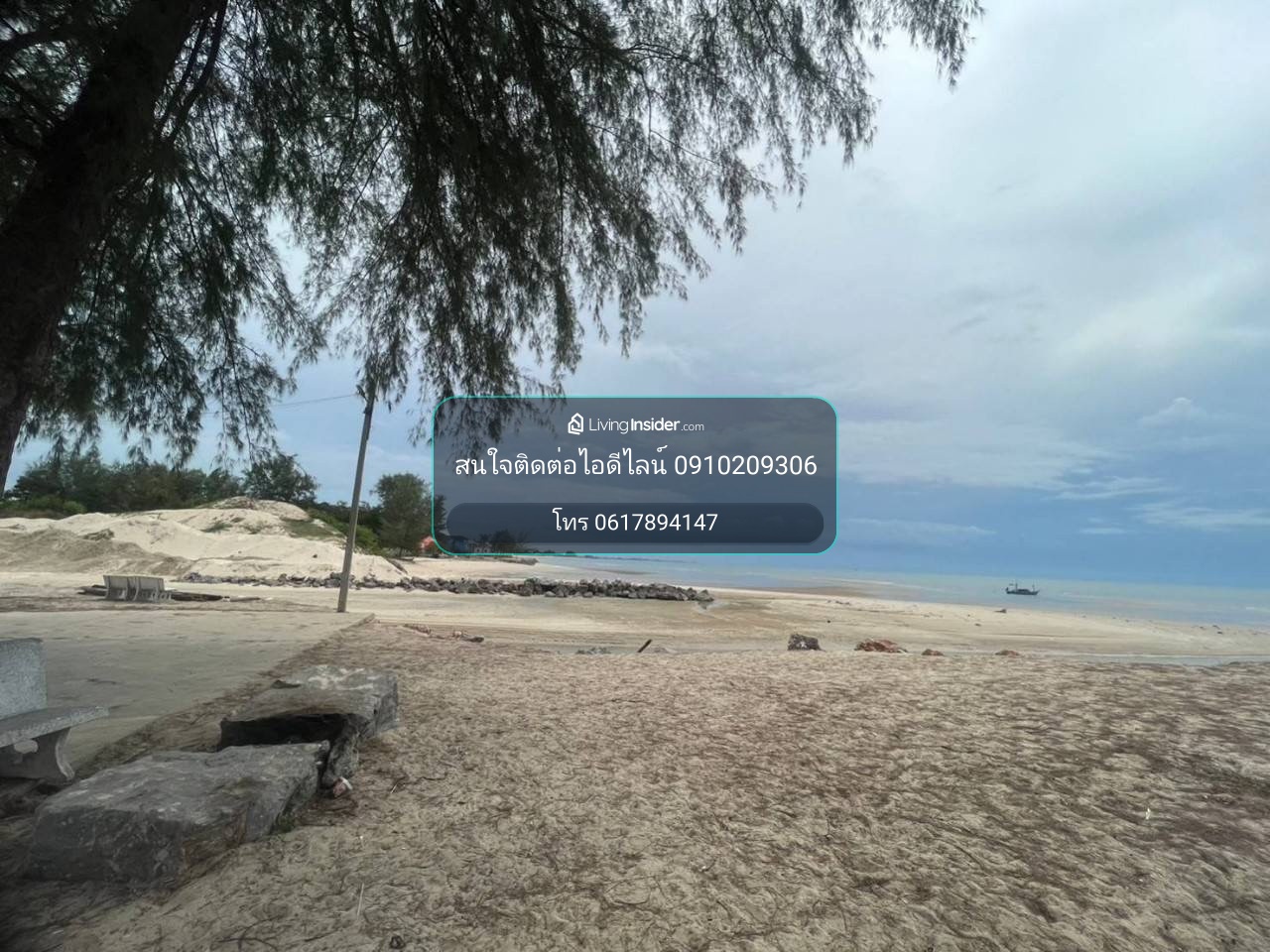 Large plot of land for sale near the sea, Cha-am, Puk Tian, ​​Phetchaburi, only about 300 meters from the beach. – รูปที่ 2