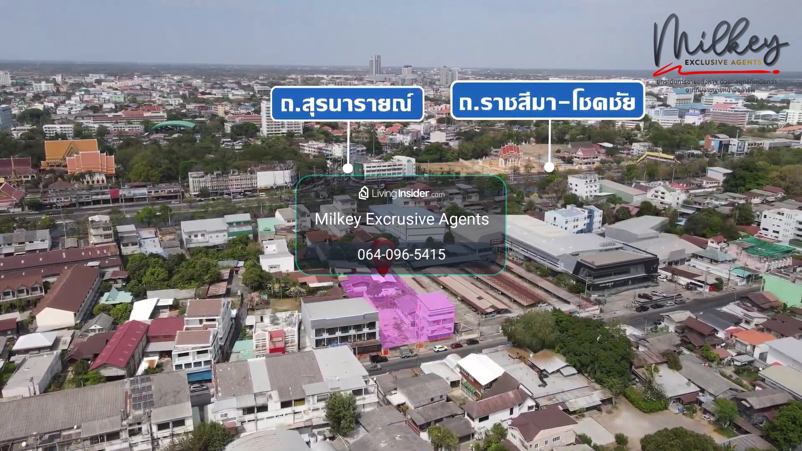 ขายที่ดินในคูเมืองโคราช  ติดถนนยมราช แถมอาคาร พานิชย์2คูหา แปลงสวย ทำเลดีมาก เหมาะสำหรับนักลงทุน  หรือซื้อเก็งกำไร 💰✨ – รูปที่ 2