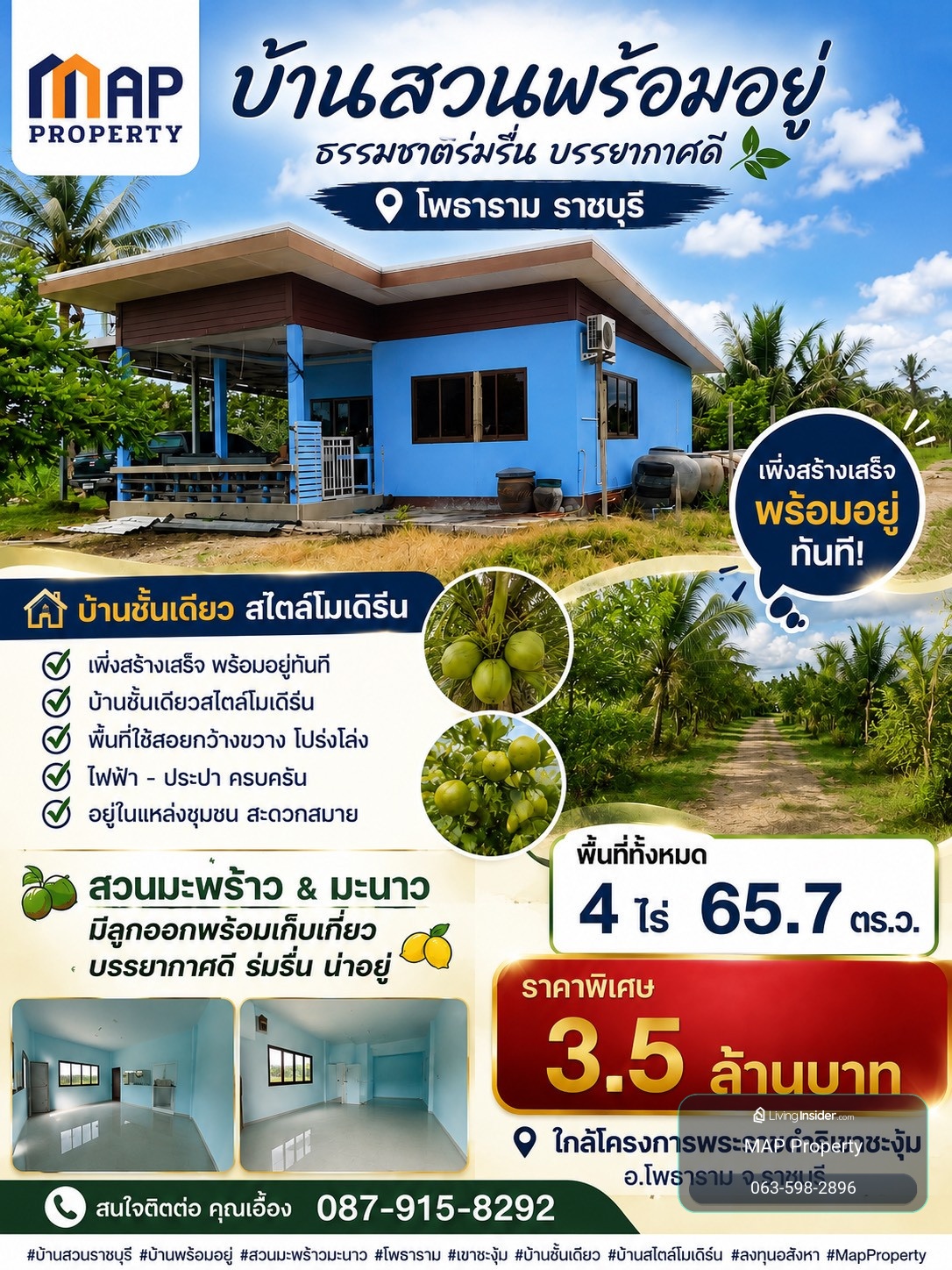 A ready-to-move-in house with a garden; transform every day into a vacation. – รูปที่ 2