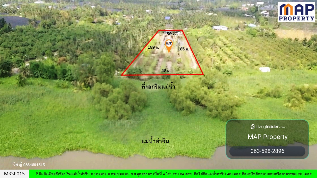 ที่ดินริมแม่น้ำท่าจีน ใกล้วัดอ่างทอง ต.บางยาง อ.กระทุ่มแบน จ.สมุทรสาคร – รูปที่ 4