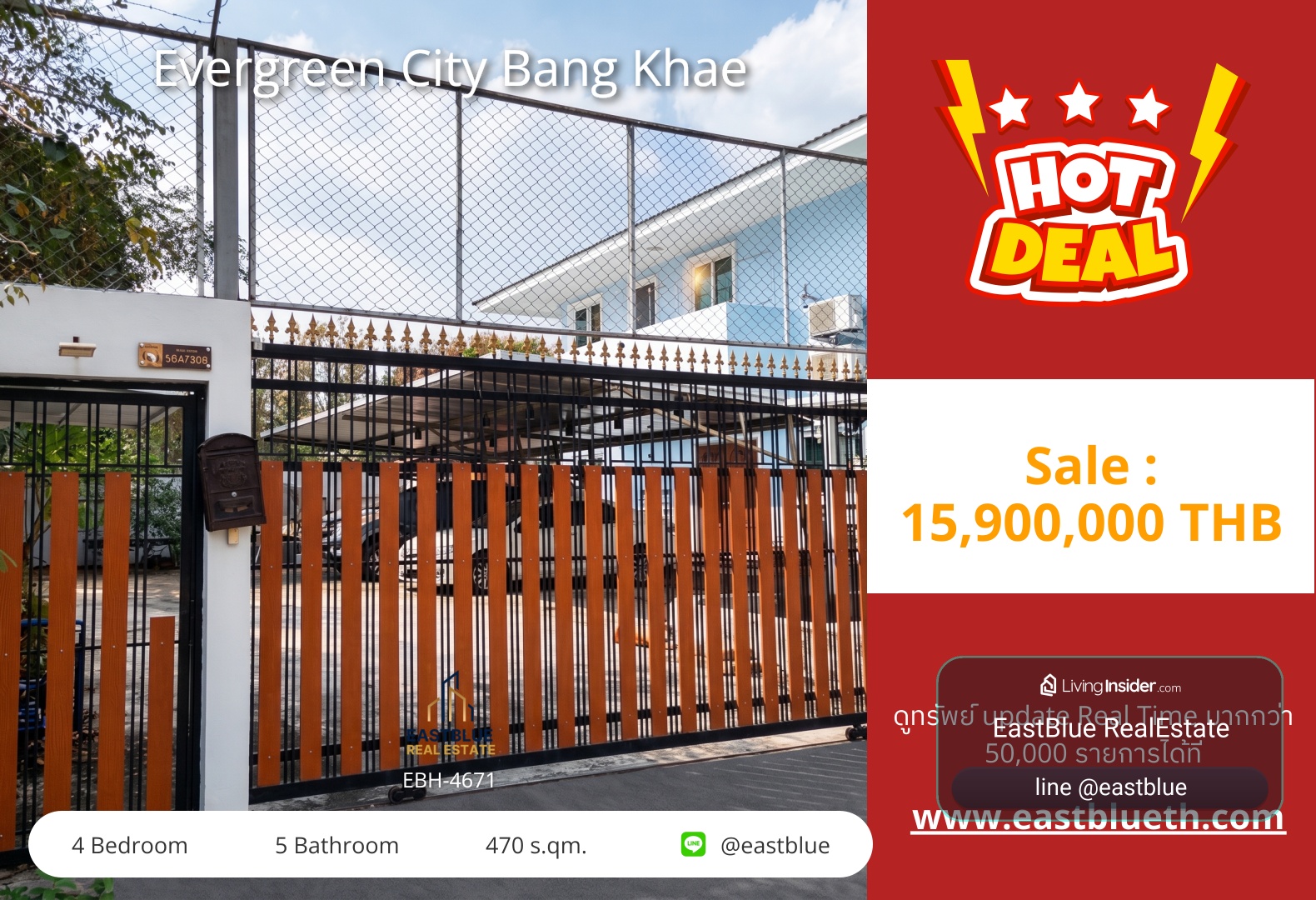 รวมค่าโอน ขาย Evergreen City Bang Khae 4 นอน 470 ตร.ม. 150 ตร.ว. 15.9 ล้าน 0642748883 – รูปที่ 3