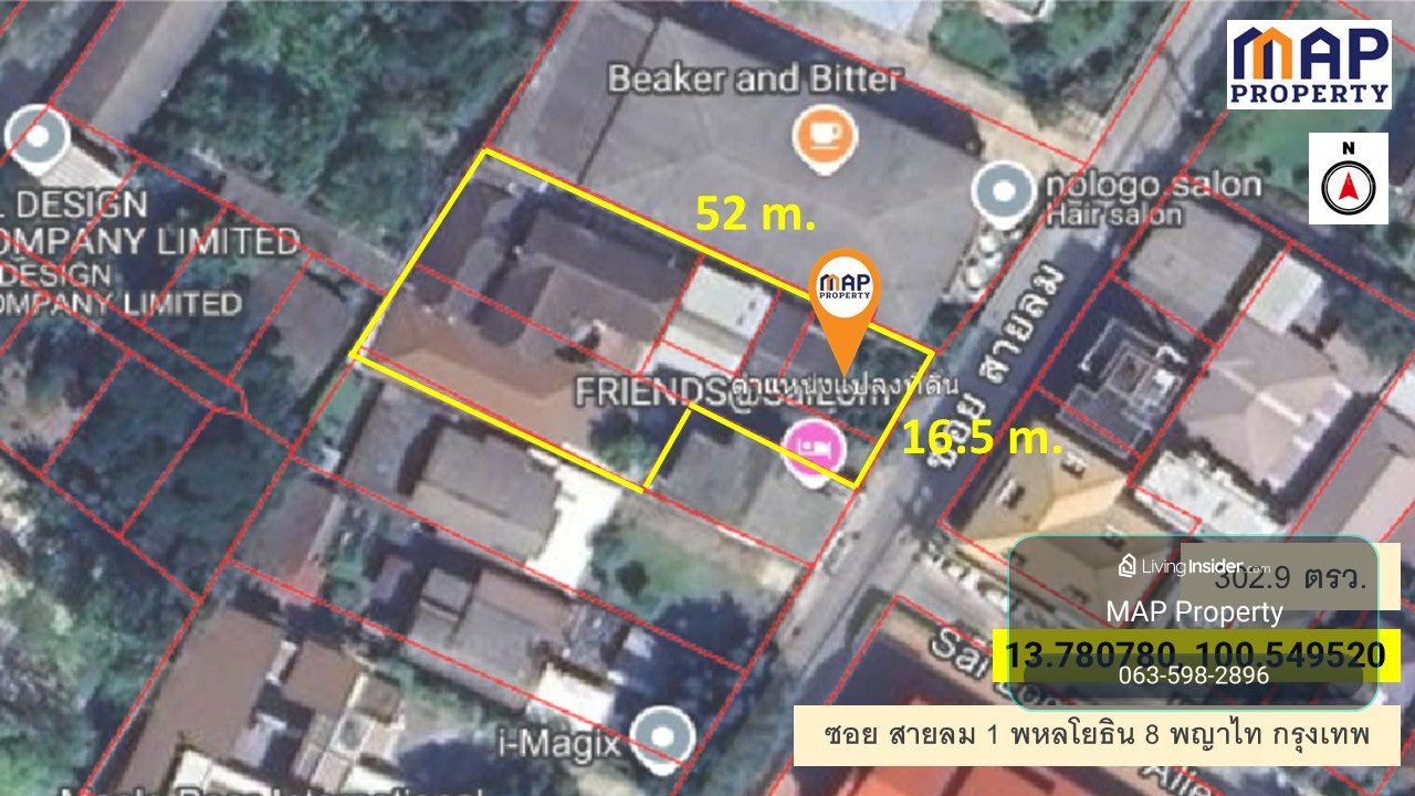 Land for sale in Soi Sailom 1, area 295.9 square wa (16.5 x 52 meters), with 4 houses. – รูปที่ 4