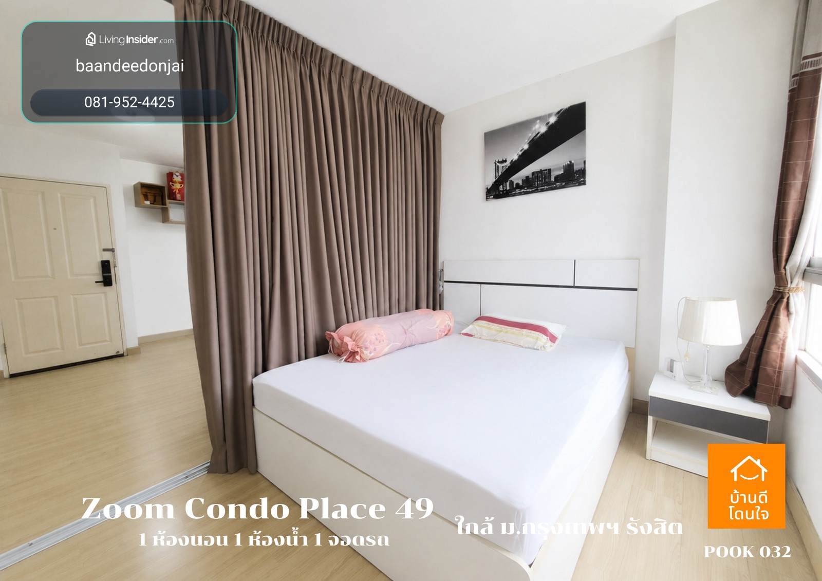 ขายคอนโดห้องหัวมุม Zoom Condo 49 (29.41 ตร.ม.) ทำเลคลองหลวง ใกล้ถนนพหลโยธิน   – รูปที่ 2