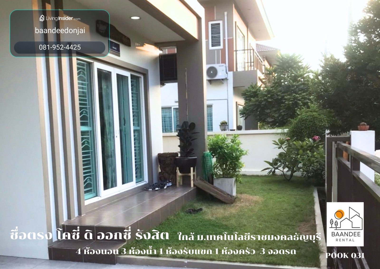 ให้เช่าบ้านเดี่ยว ซื่อตรงโคซี่ (The Oxy) คลองหก เฟส5 (60 ตร.ว.) พร้อมอยู่   – รูปที่ 3