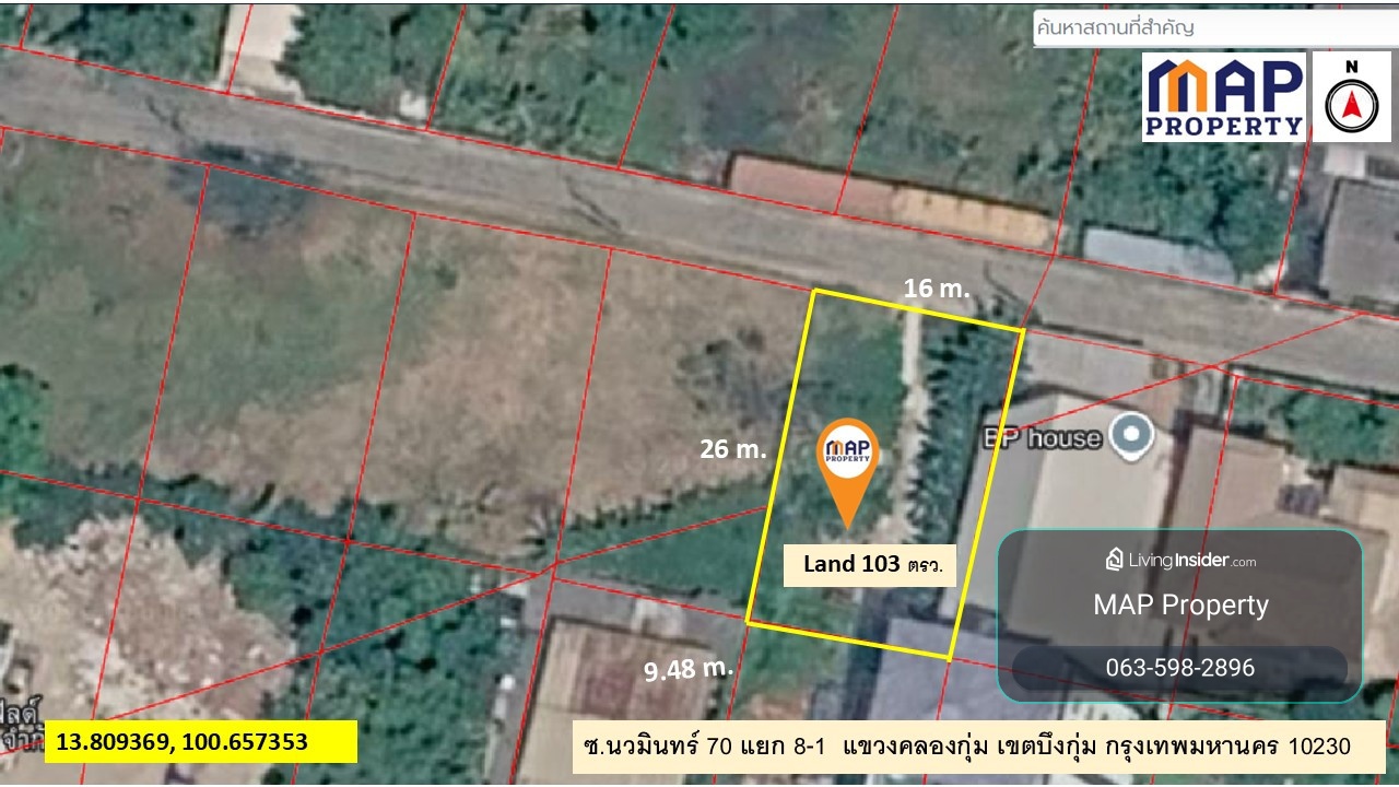 ขายที่ดินเปล่าถมแล้ว เทพื้นปูนซีเมนต์บางส่วน เนื้อที่ 103 ตารางวา ขนาด 16 x 26 ม. – รูปที่ 2