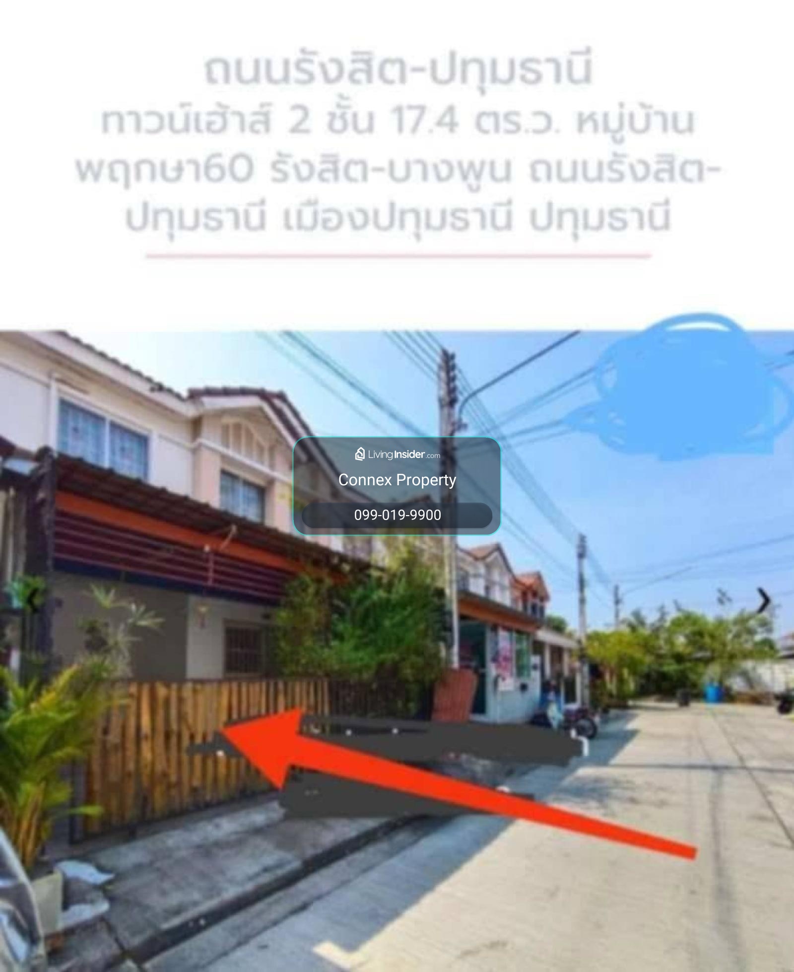 ขายทาวน์เฮ้าส์/ทาวน์โฮม  พฤกษา 60 รังสิต-บางพูน บางพูน เมืองปทุมธานี ปทุมธานี CX-172063 – รูปที่ 2